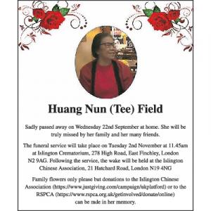 Huang Nun (Tee) Field